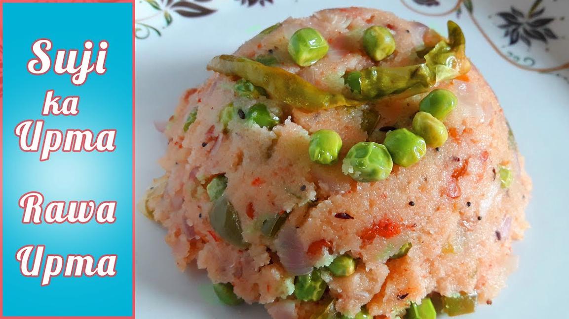 'Video thumbnail for Suji ka Upma | Rawa Upma | Upma Recipe | Indian Breakfast Recipes'